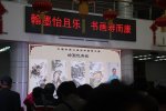 第二届老年书画大赛优秀作品展